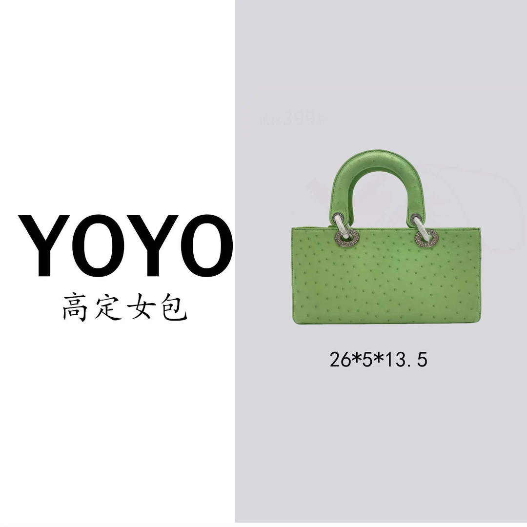 【YOYO专属】SL高定新款鸵鸟皮真皮女包轻奢百搭女款包3254T-1
