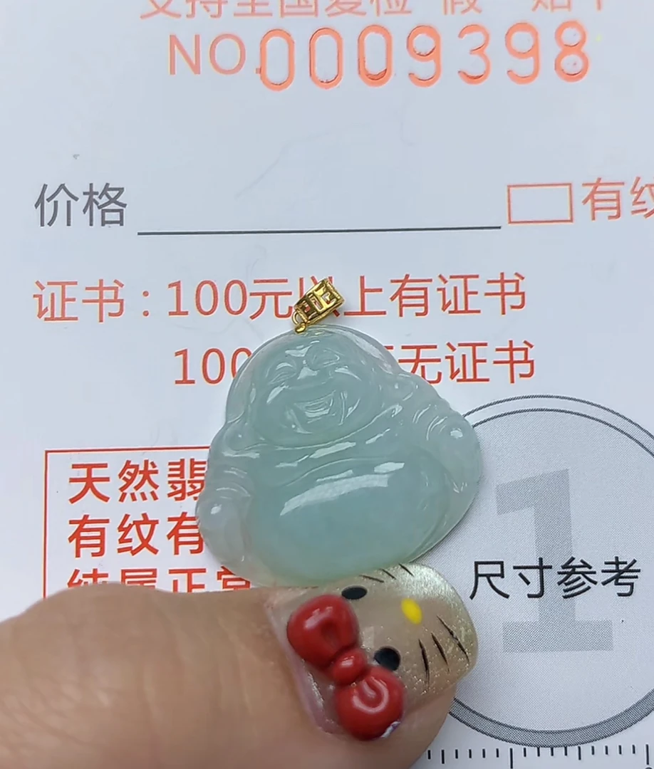 天然a货翡翠吊坠