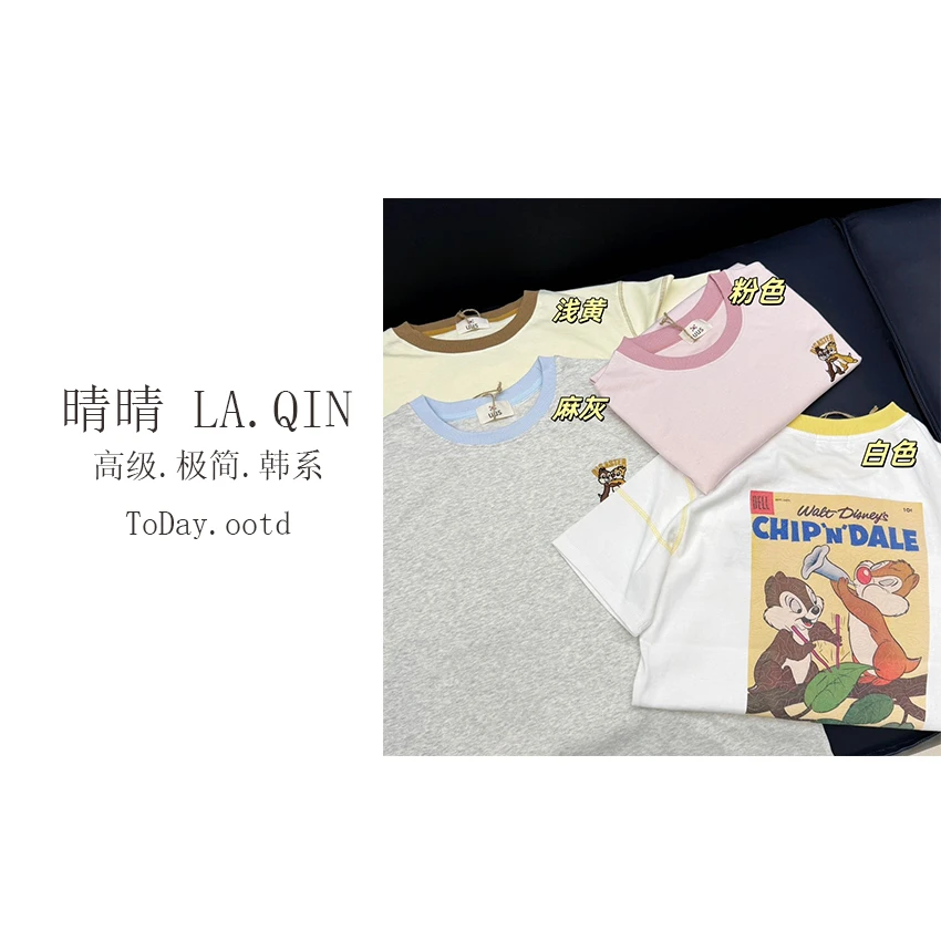 晴晴家-【童话世界】春季韩系休闲撞色刺绣松鼠拼接短袖T恤5099