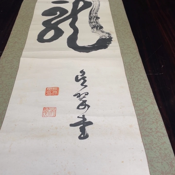 本***士恭喜发财啊哈哈哈