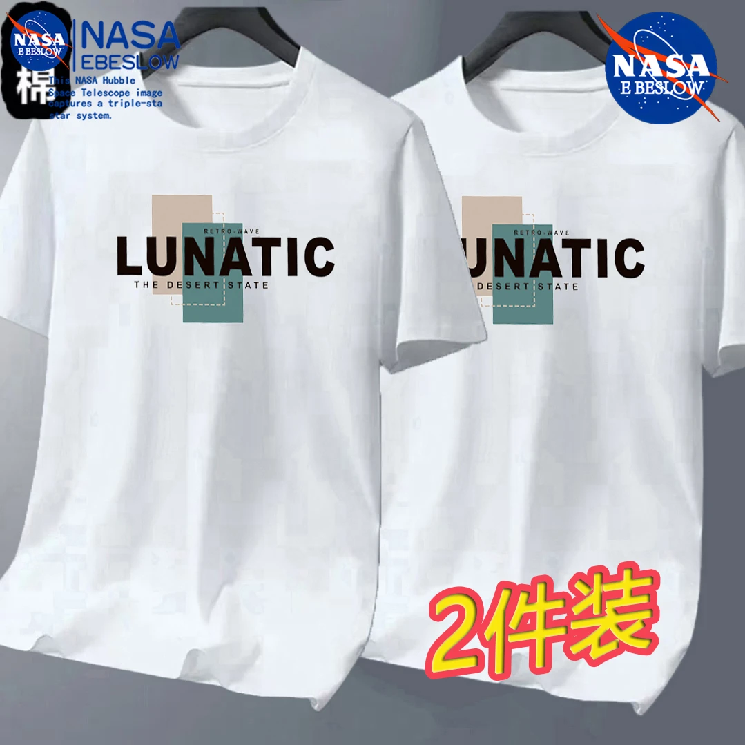 NASA两件装纯棉短袖T恤流行款上衣夏季休闲圆领印花短袖