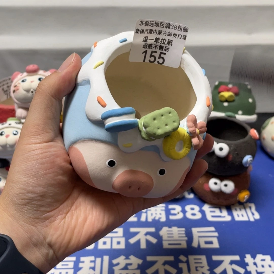 特价微瑕疵不退不换155