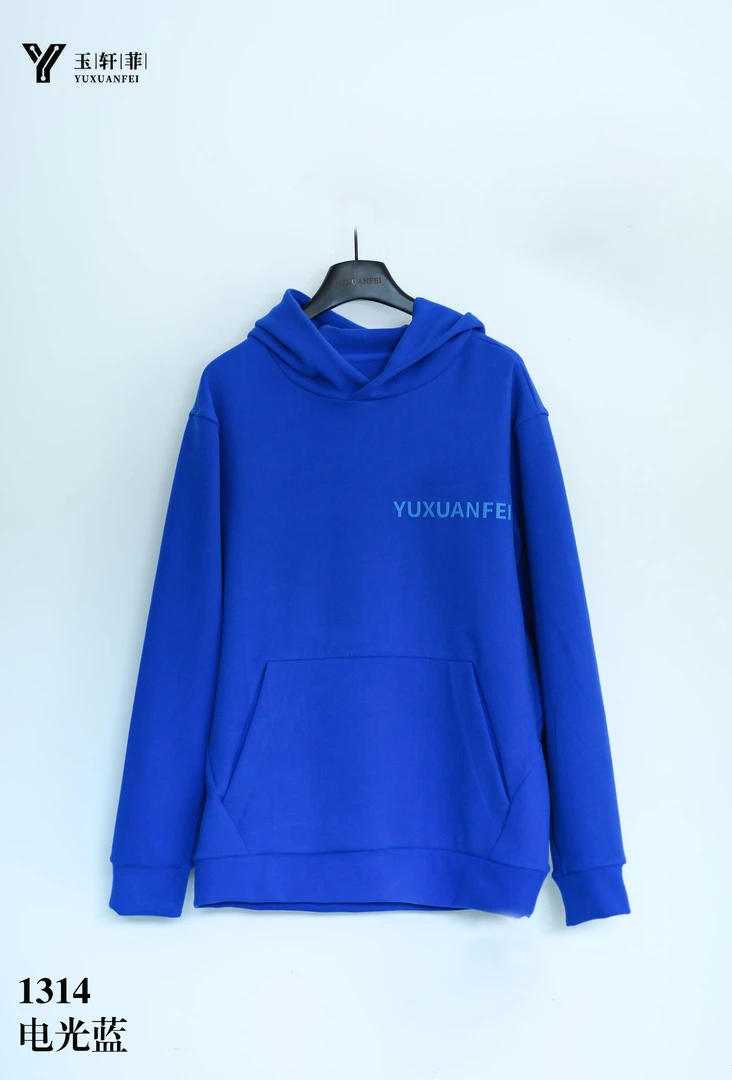 玉轩菲防风套装女款