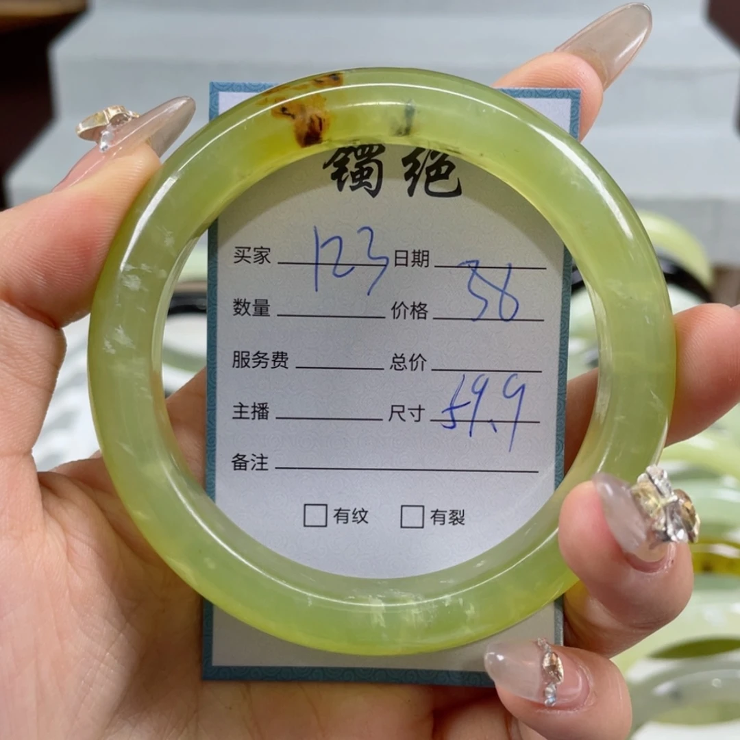 【闪购商品】蛇纹石玉手镯未镶嵌
