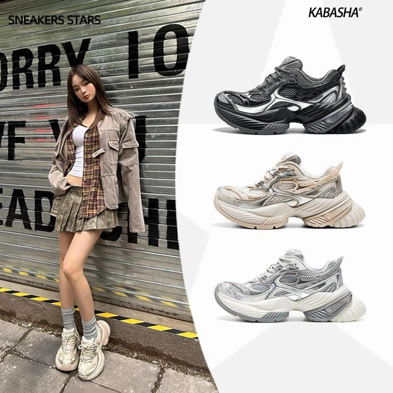 YUYAO/御耀天蝎系列厚底老爹鞋男女机甲鞋新款情侣潮运动休闲鞋子