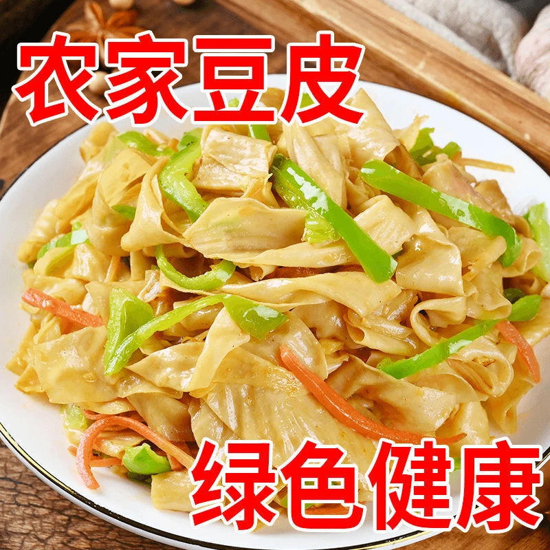 干货豆制品豆皮特产腐皮豆花丝油豆牛排圈人造肉腐竹皮批发无盐粒