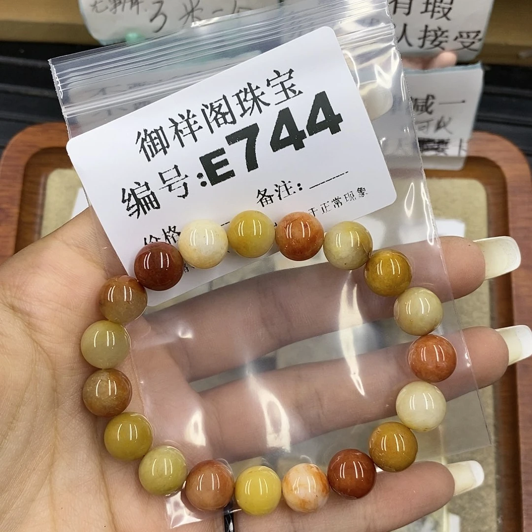 石英质玉合金颈饰