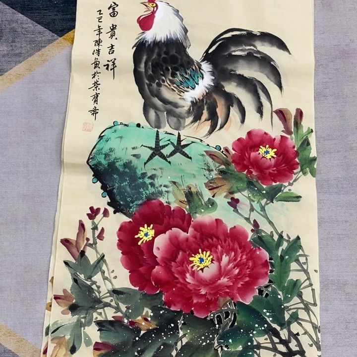 恭喜发财发发发发