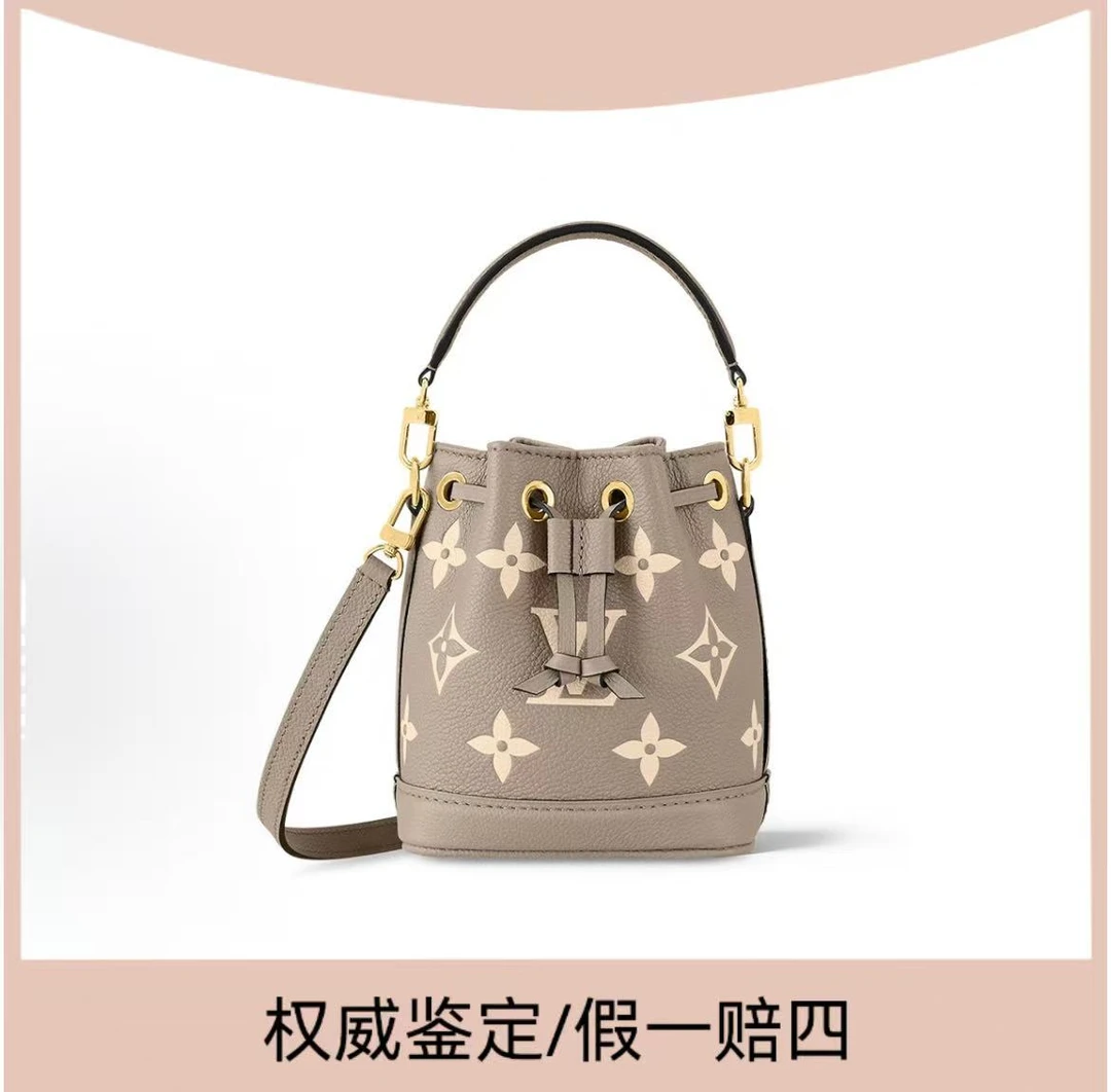 99新 LouisVuitton/路易威登 二奢包包大象灰水桶noe手提单肩斜挎