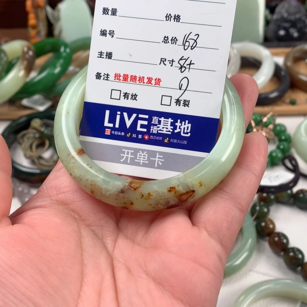 岫玉手镯未镶嵌小**?
