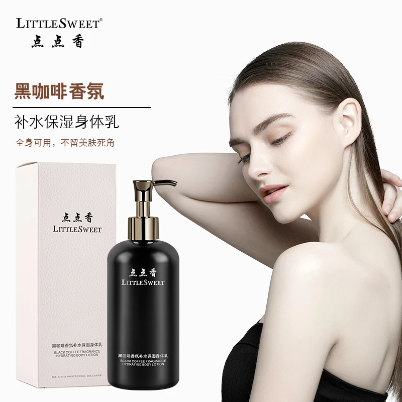 【秋季】滋润肌肤补水丝滑不黏点点香魅惑香氛身体乳350g送护手霜