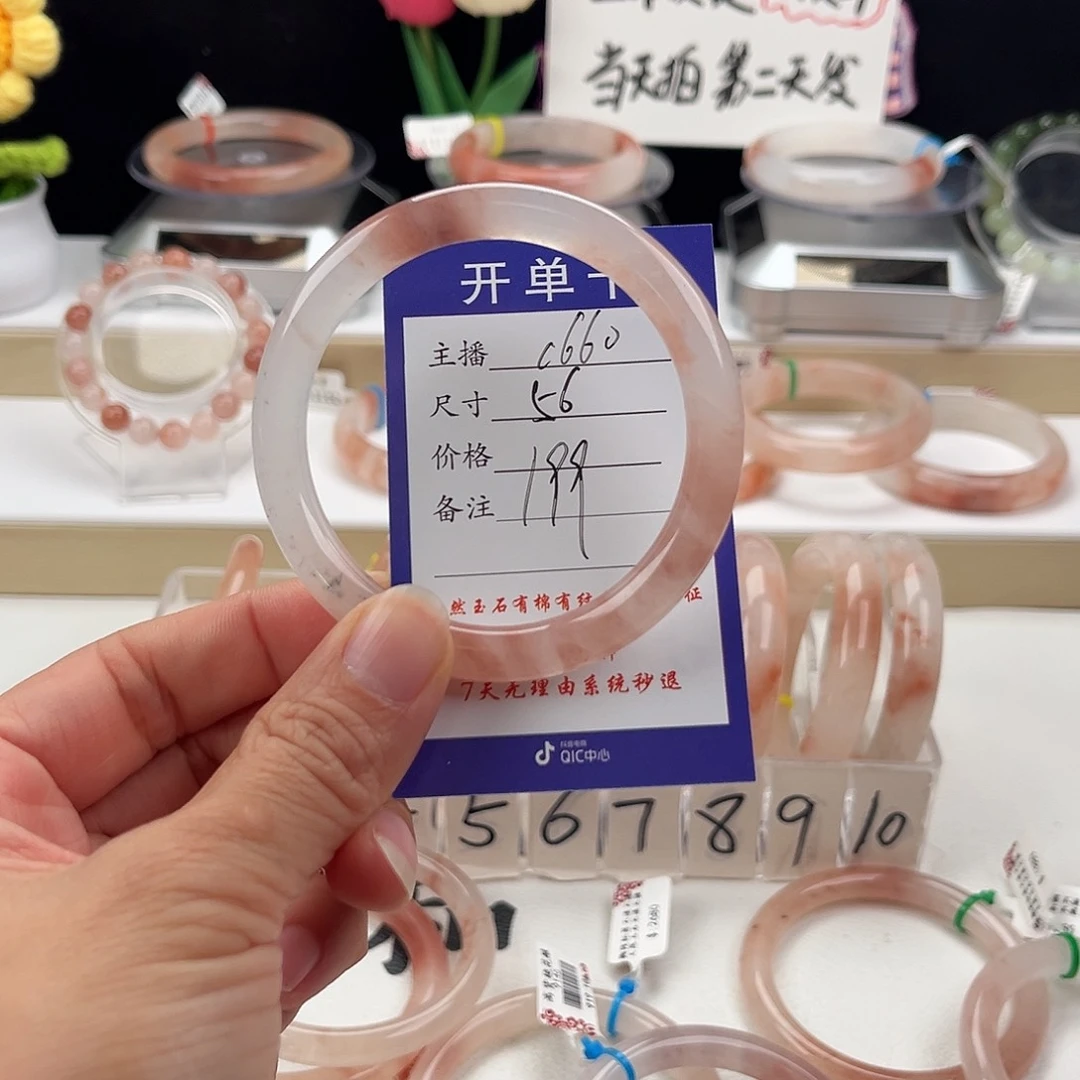 石英质玉手镯未镶嵌