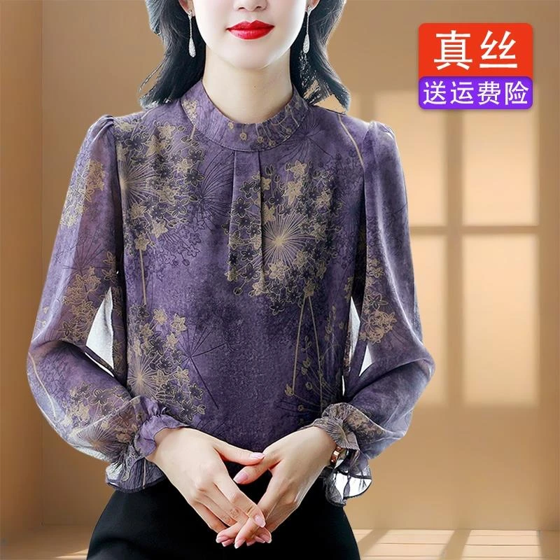 【品质欧货】杭州高端大牌真丝衬衫女士时尚碎花长袖小衫2025春新