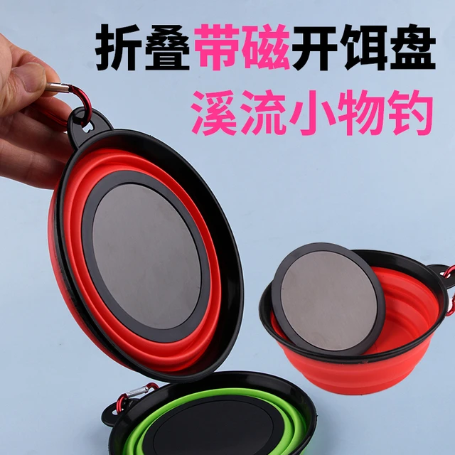 溪流小物钓专用强磁饵盒迷你折叠饵料开饵盆带磁拌饵溪流钓拉饵盘