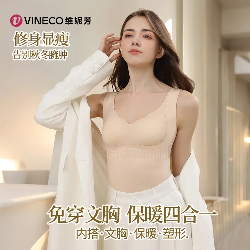 维妮芳-秋女蕾丝免穿文胸背心吸湿显瘦吊带打底衫保暖内衣851/2/6