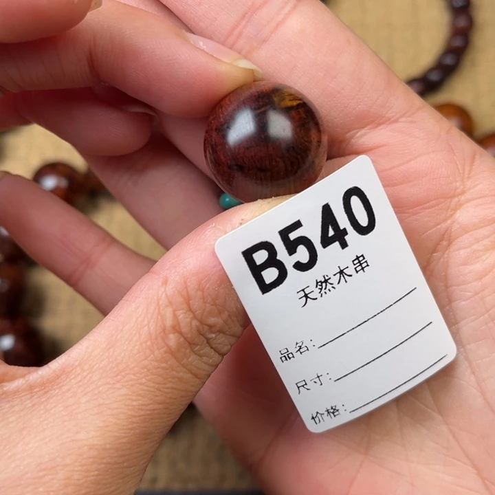 黄花梨/降香黄檀其他定制