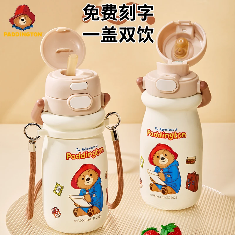 帕丁顿熊儿童保温杯小学生食品级316便携水杯2025新款防摔水壶