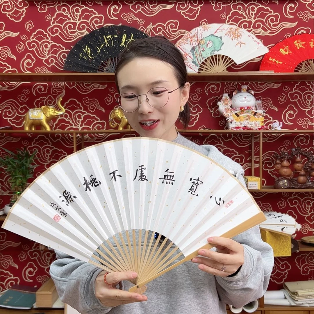 书法书法 95寸玉竹 手写手绘 默认粘好