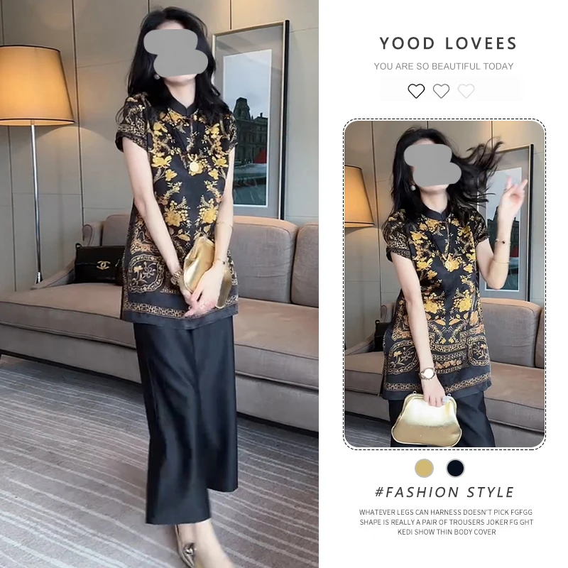 轻奢老钱风旗袍衫高腰阔腿裤女2025年夏季新款高档洋气休闲两件套