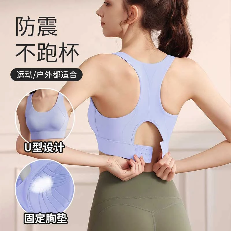 运动内衣女高强度一体式防震跑步聚拢专业跳绳美背带胸垫可外穿