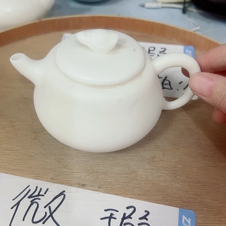 微瑕无运费险介意勿拍，谢谢支持