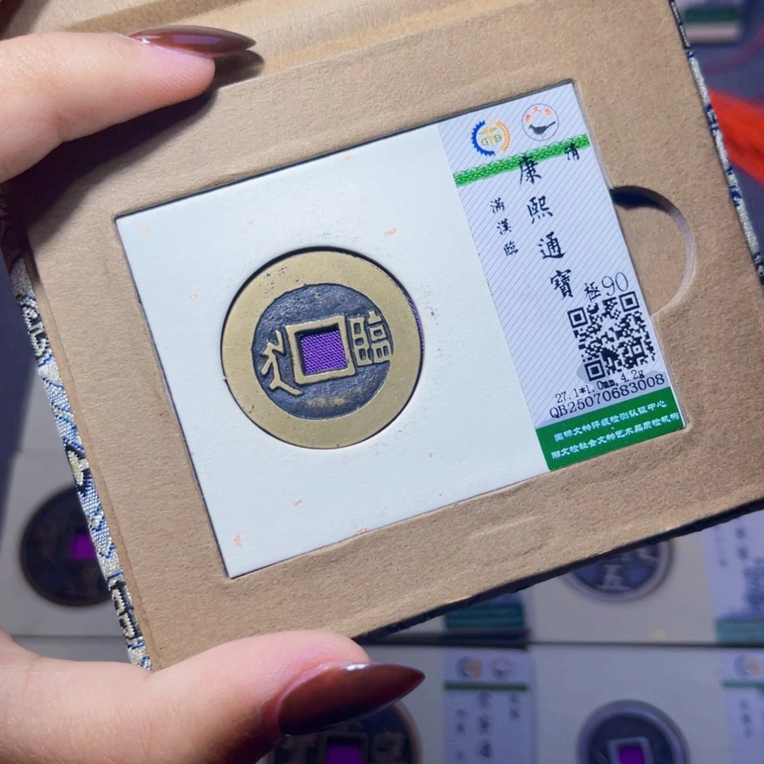 铜臻品文化娜娜康熙3008