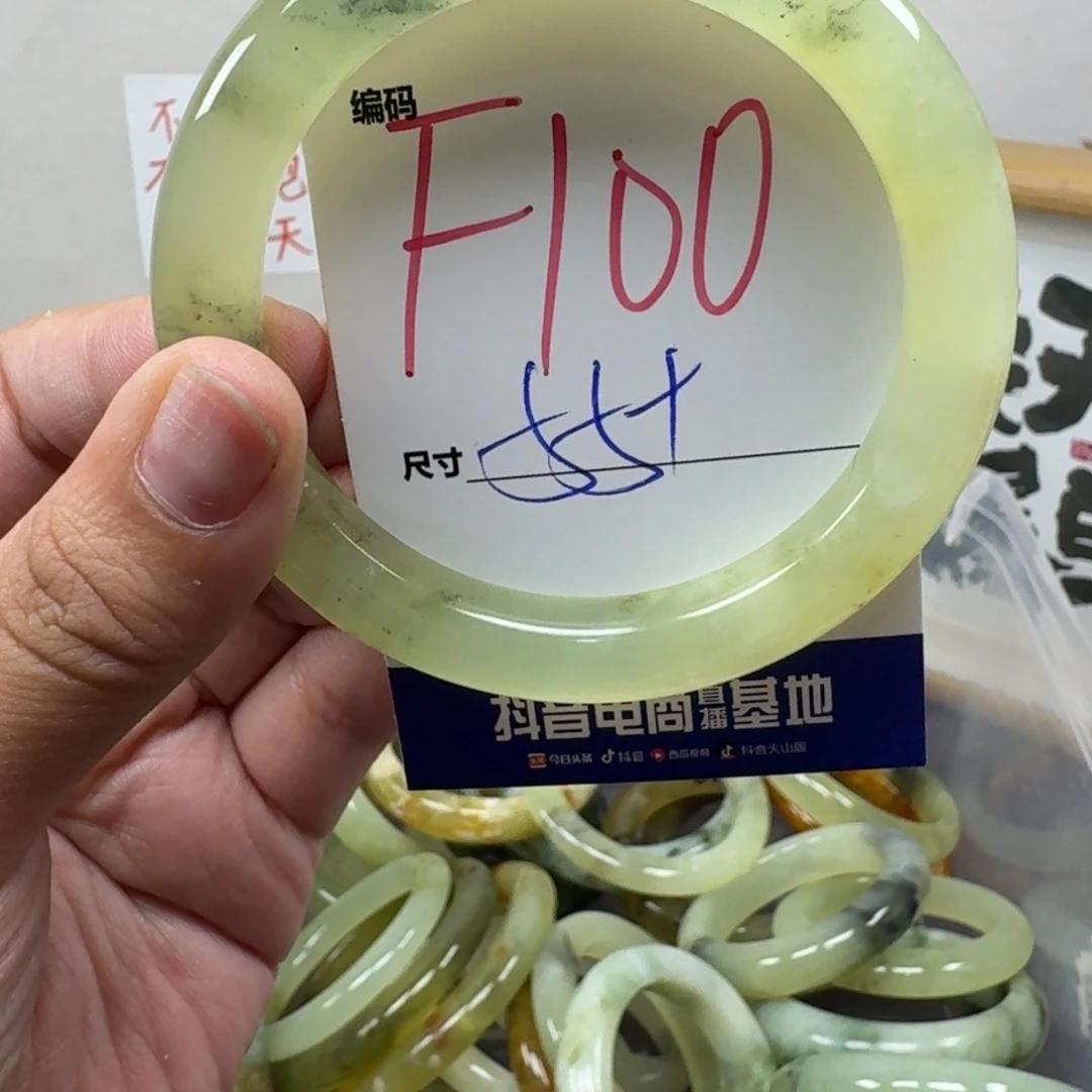 蛇纹石玉未镶嵌手镯100