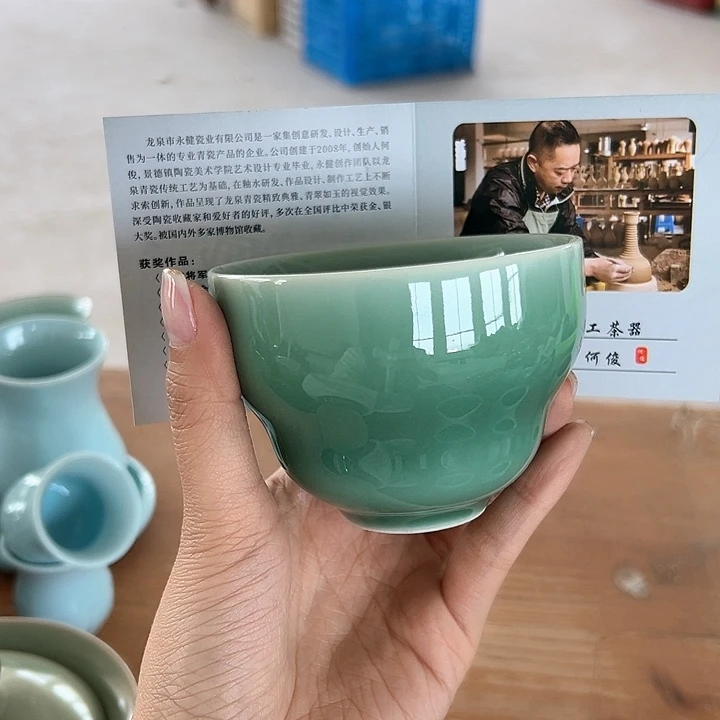 小米茶器龙泉青瓷
