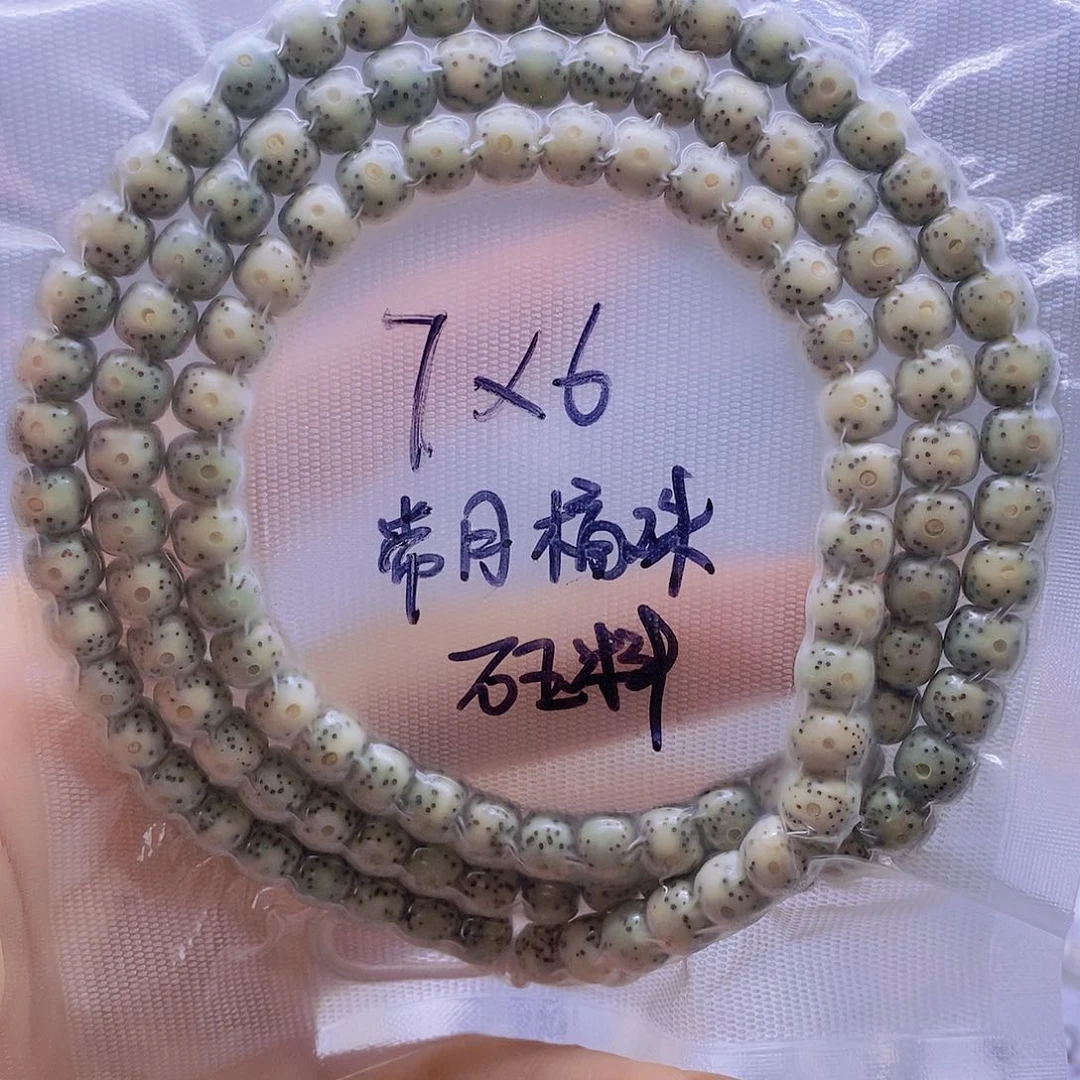 星月菩提手串星月