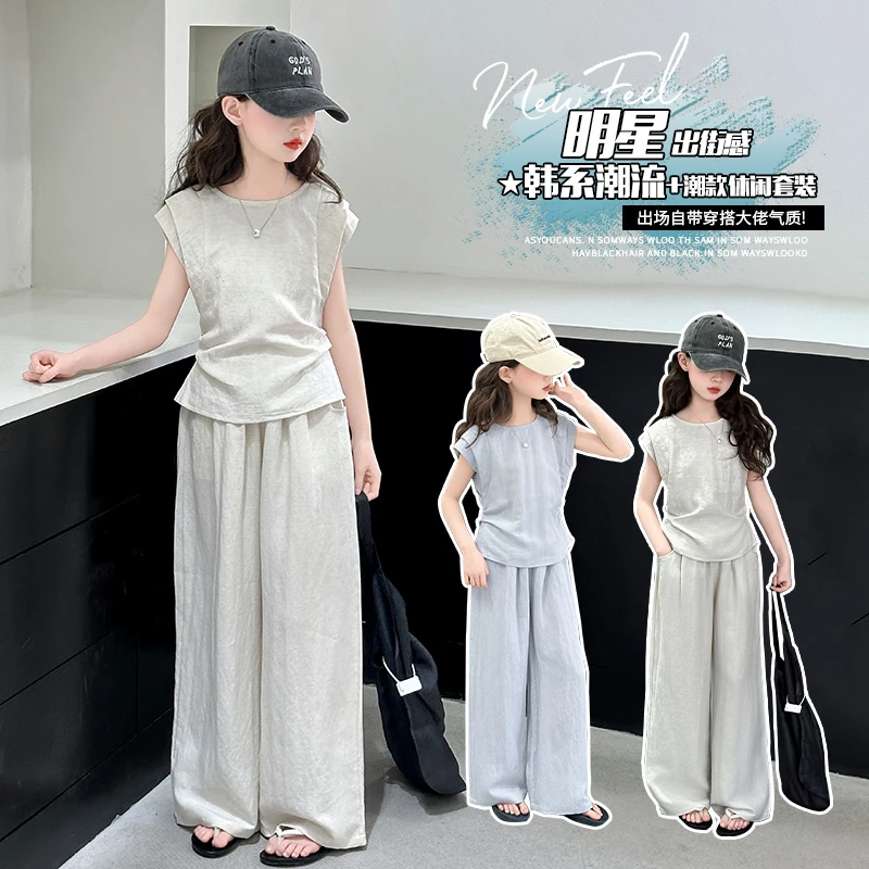 女童山本裤套装夏装2025新款大童时髦无袖背心儿童夏季薄款阔腿裤