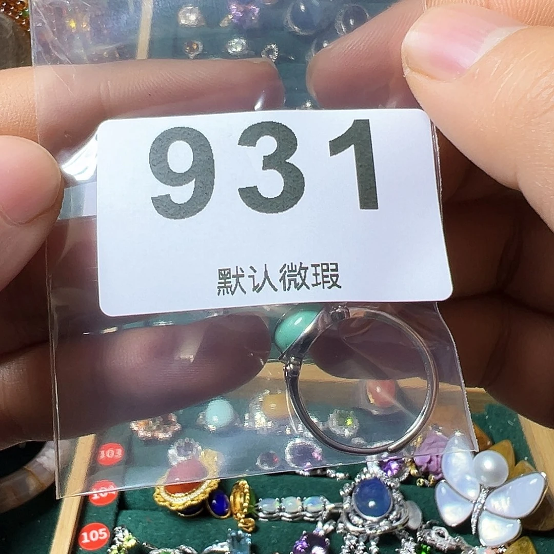 石英质玉戒指银S925镶嵌青*