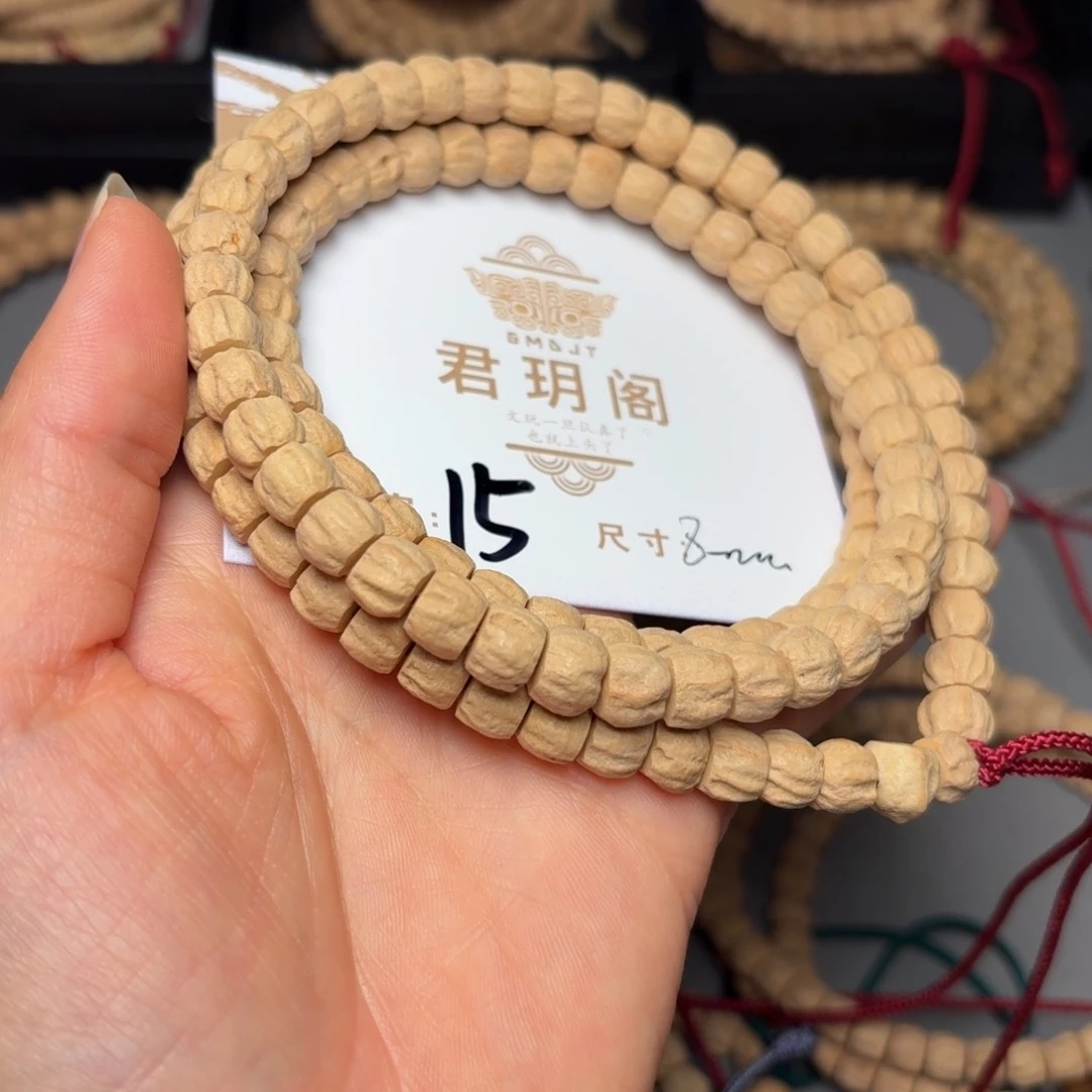 柏香籽/百香籽吊坠