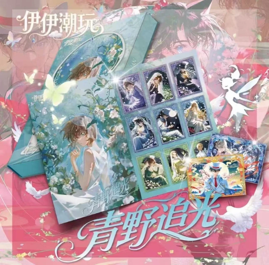 懒羊羊【伊伊潮玩】名侦探柯南九宫格收藏卡【主播代拆】
