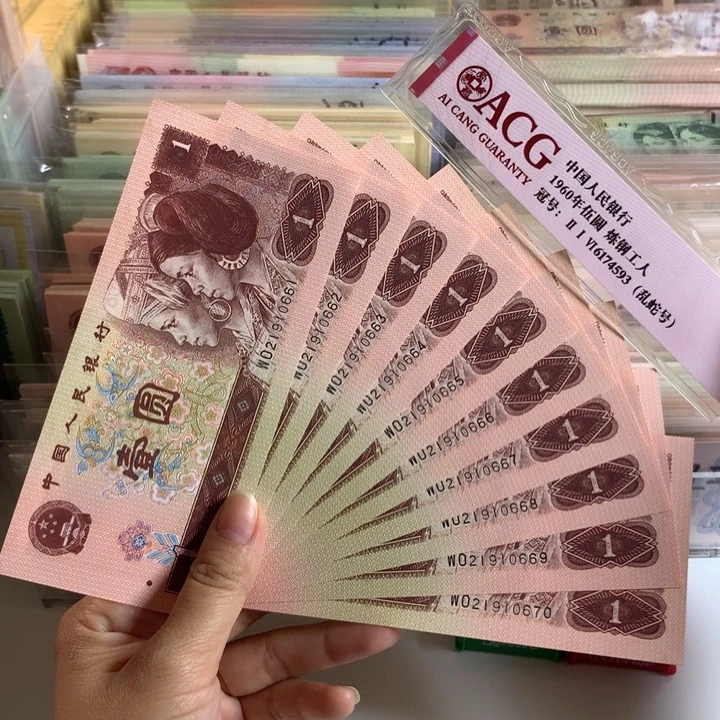 961十连号带朦胧号豹子号666，全新