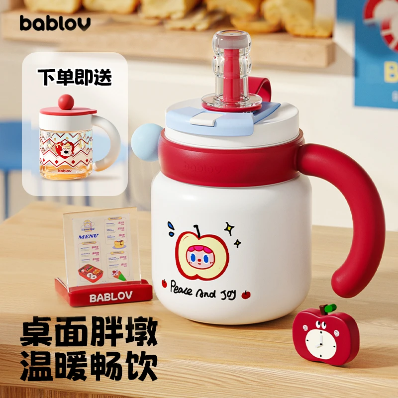 bablov大胖墩吸管保温杯大容量水杯女吨吨大水壶四季保冷保温杯