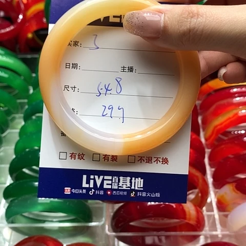 【闪购商品】手镯玛瑙/玉髓未镶嵌3