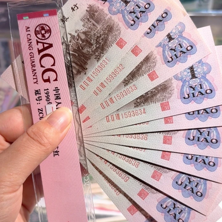 红三平标十00000000000000088