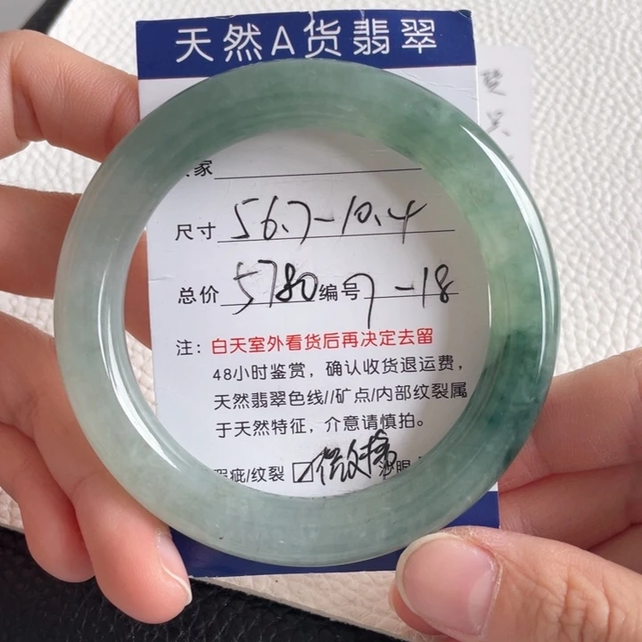 翡翠手镯未镶嵌翡翠手镯