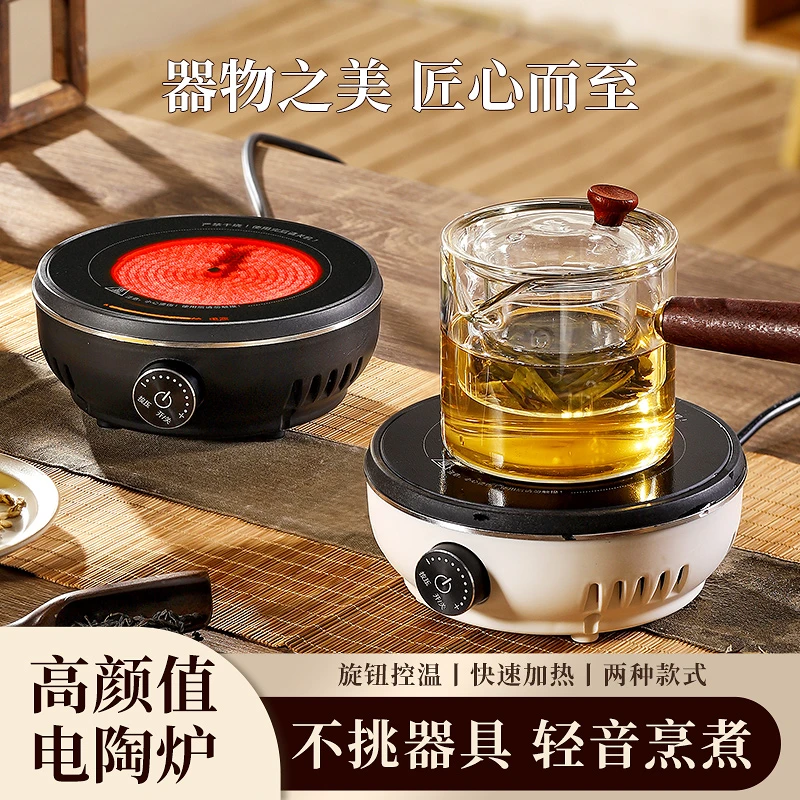 新款小型电陶炉煮茶器迷你烧水器甘肃罐罐茶家用养生煮花茶玻璃壶
