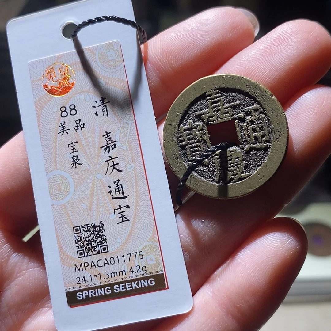 铜觅泉评级古钱币一枚 小敏