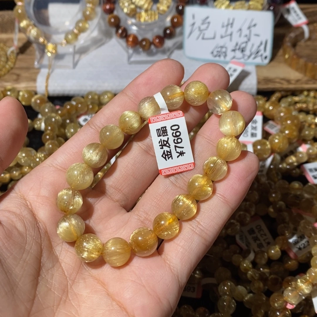 发晶未镶嵌手链10咪