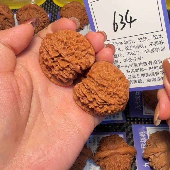 核桃核桃634满天星38