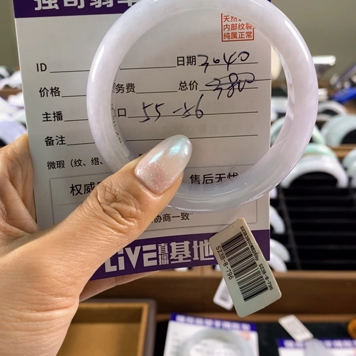 未镶嵌手镯翡翠手镯