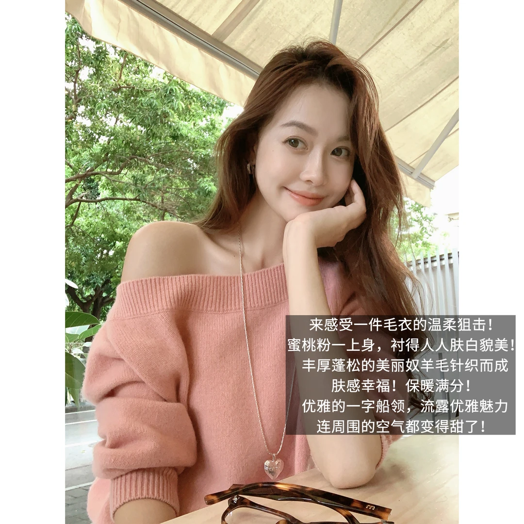 美洋MEIYANG 蜜桃羊毛衫 美丽奴绵羊毛_甜美温柔船领针织衫-周五