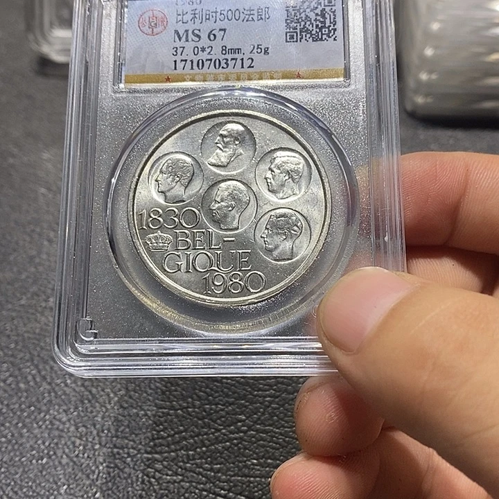 一***8银比利时银币33333333333