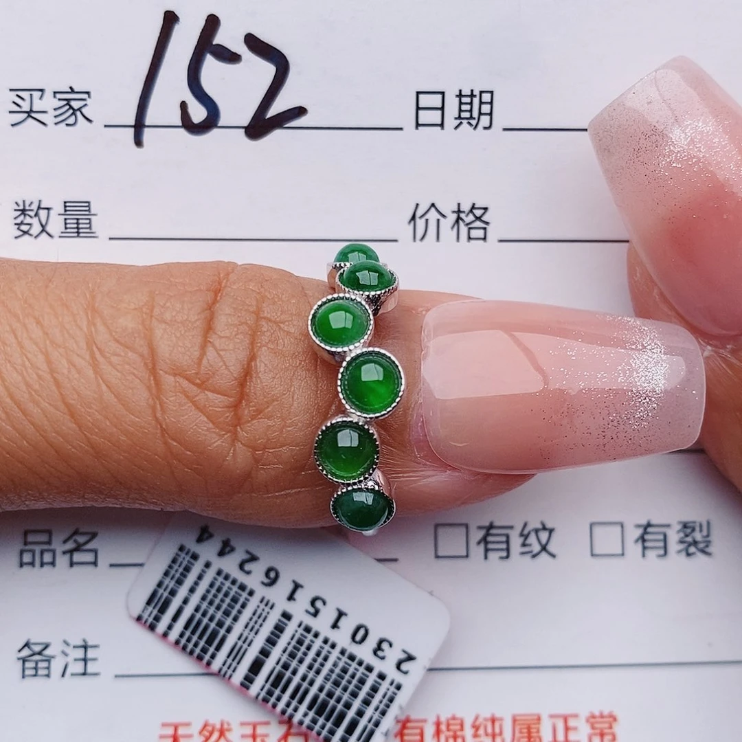 翡翠戒指银S925镶嵌戒指