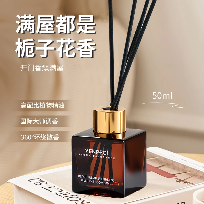 酒店家用卧室持久留香栀子花香薰房间专用香薰卫生间除臭香氛精油