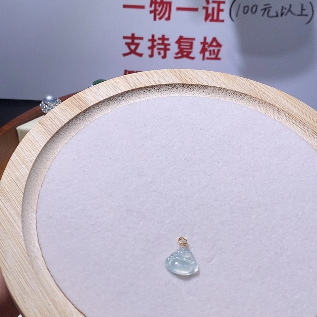 翡翠18K金镶嵌手串翡翠吊坠