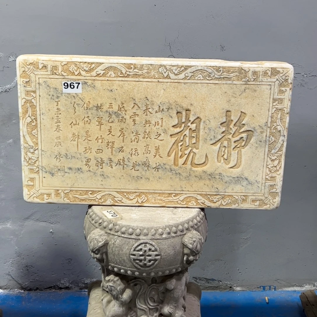 w***.青石古代文学作品欣赏