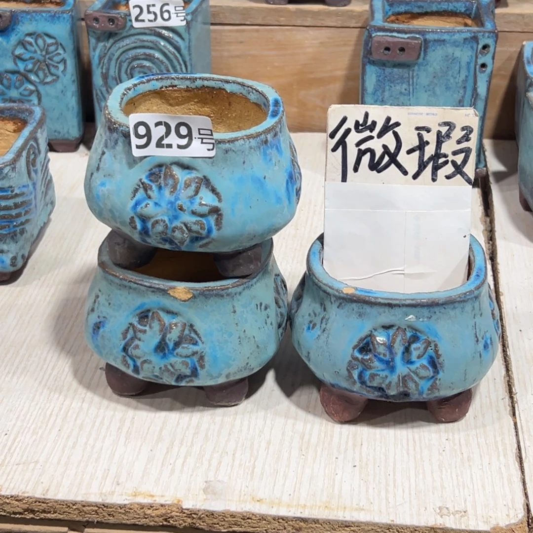 尚雅陶坊多肉花盆